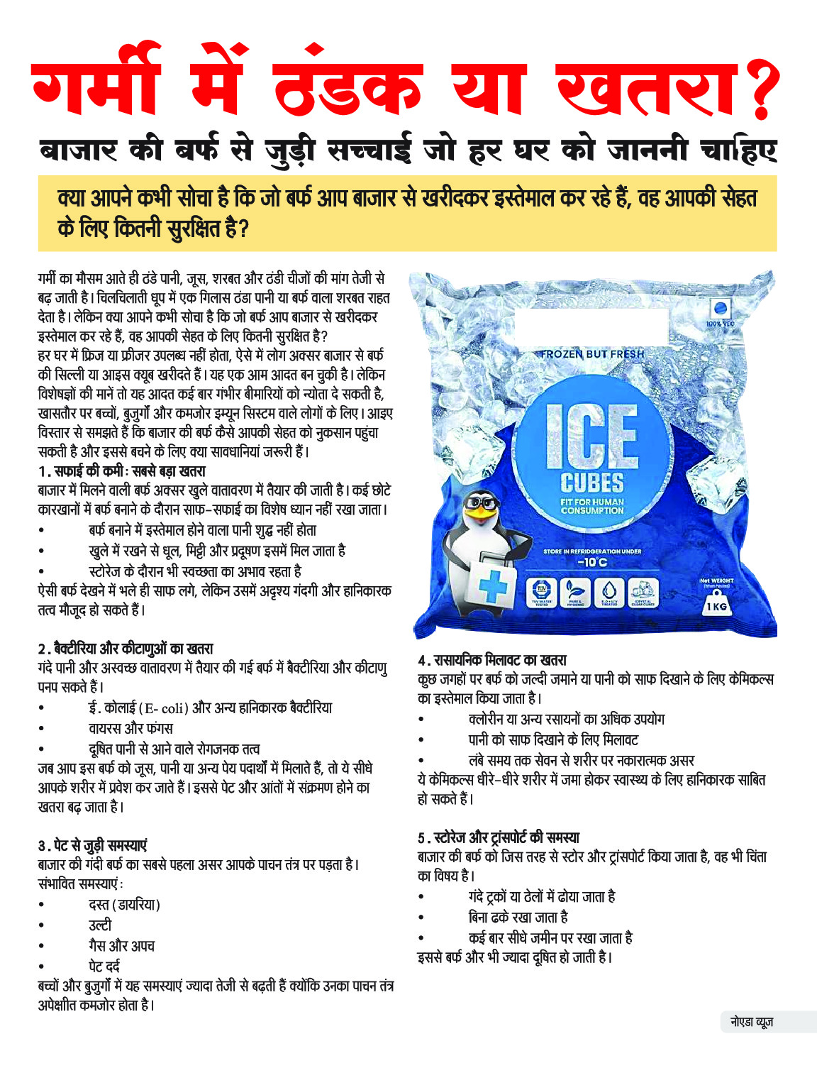 PDF Page 3